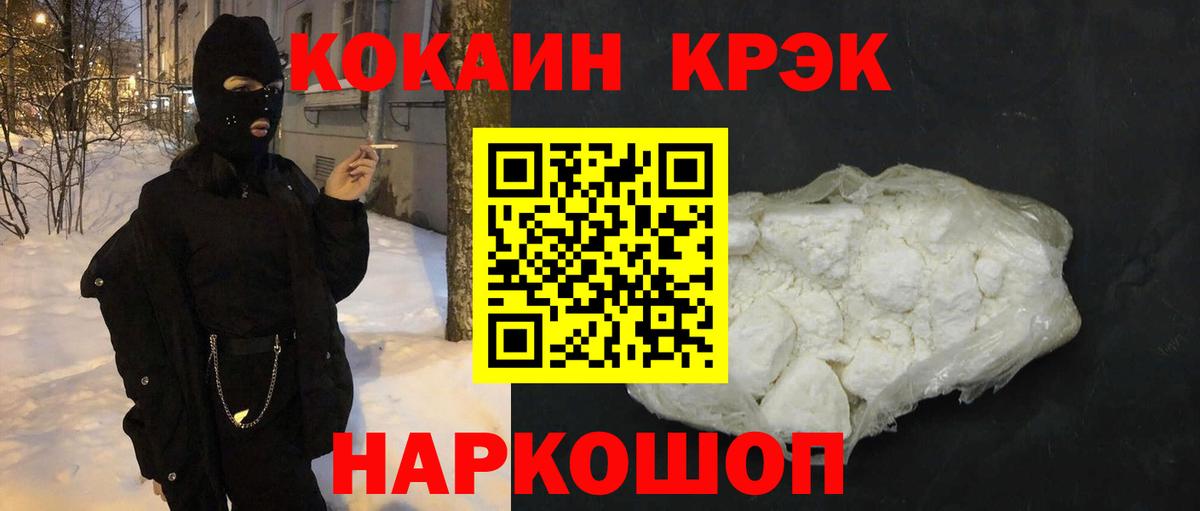 COCAIN Колумбийский  Вход с VPN  КОКАИН  Бугуруслан 