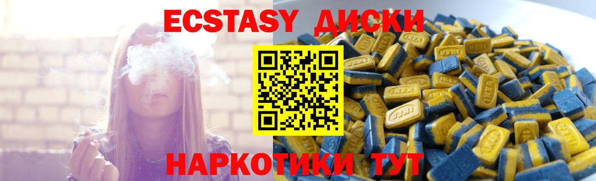 ЭКСТАЗИ 99%  ЭКСТАЗИ  Бугуруслан  Вход с VPN 