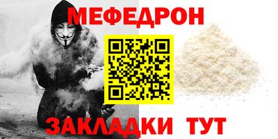 прущие грибы Гай