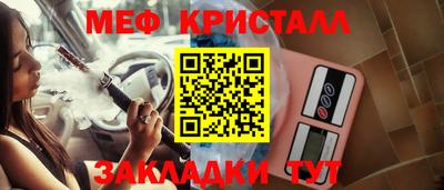 прущие грибы Гай