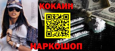 наркотики Гагарин