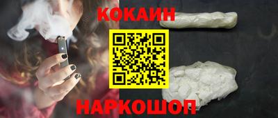 наркотики Гагарин