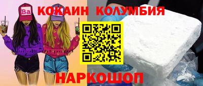 наркотики Гагарин
