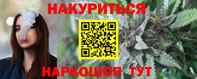 наркотики Гагарин