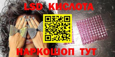 прущие грибы Гай