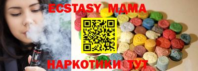 кокс Гатчина