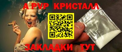 прущие грибы Гай