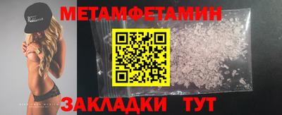 прущие грибы Гай