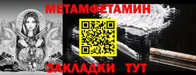 прущие грибы Гай