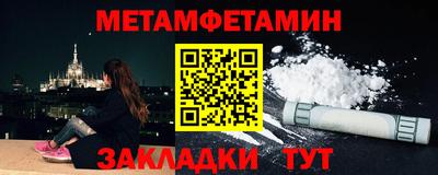 кокс Гатчина