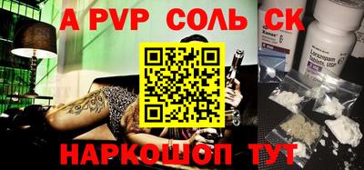прущие грибы Гай