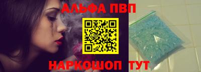 наркотики Гагарин