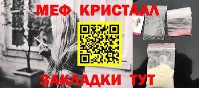 прущие грибы Гай