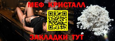 наркотики Гагарин