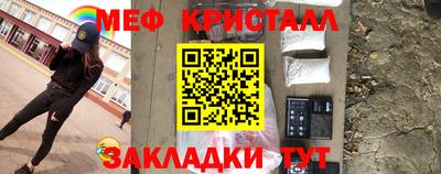 прущие грибы Гай