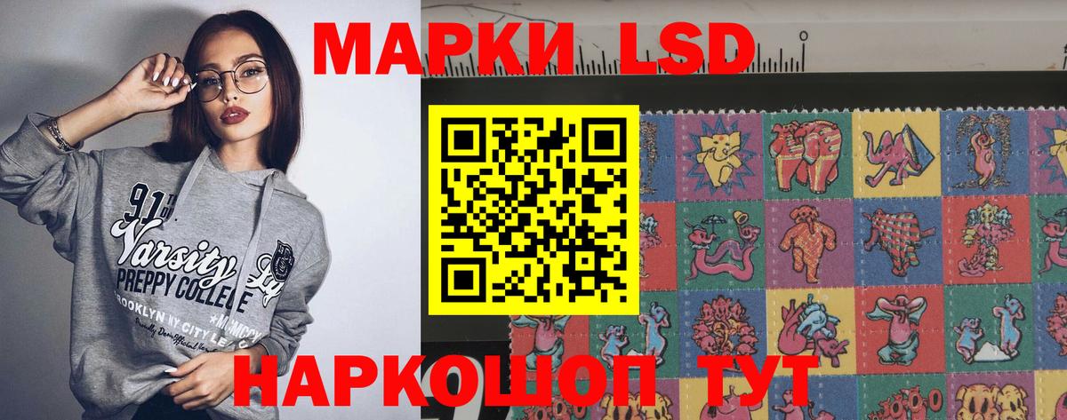 LSD-25 экстази ecstasy Бугуруслан