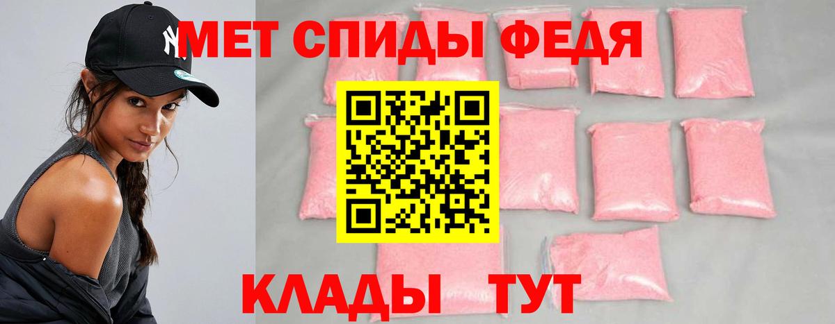 Бугуруслан  МЕТАМФЕТАМИН Декстрометамфетамин 99.9%  Первитин  Вход с VPN  МЕТАМФЕТАМИН Декстрометамфетамин 99.9% 