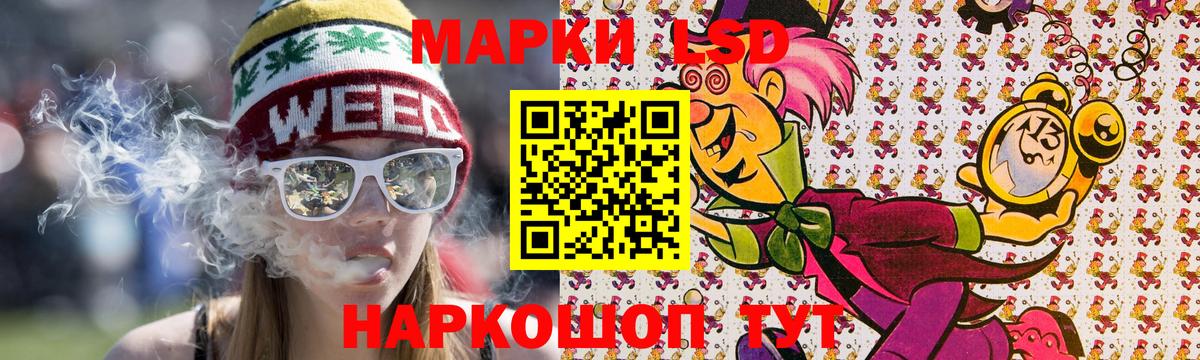 Марки N-bome 1500мкг Бугуруслан